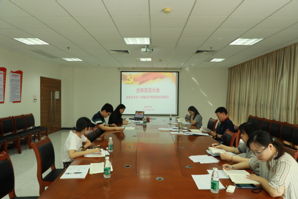 9732edd6-aca4-474a-aa68-d3d8af84d074