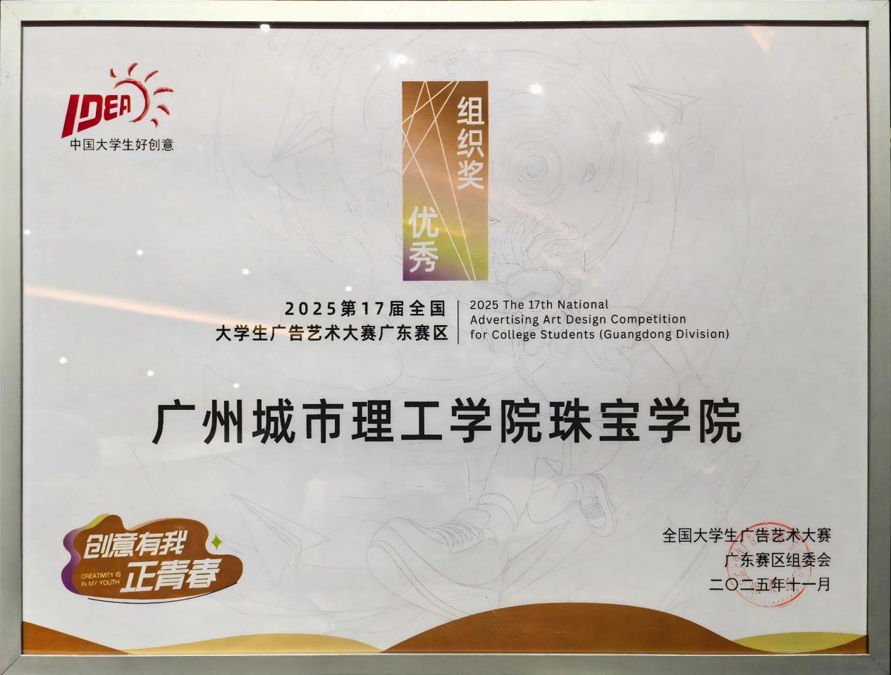 02882b23-88da-4812-b290-6d2327bd355a