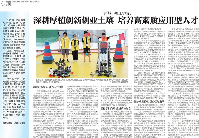 67c3ef30-1220-4078-adaa-d2277397b863_s