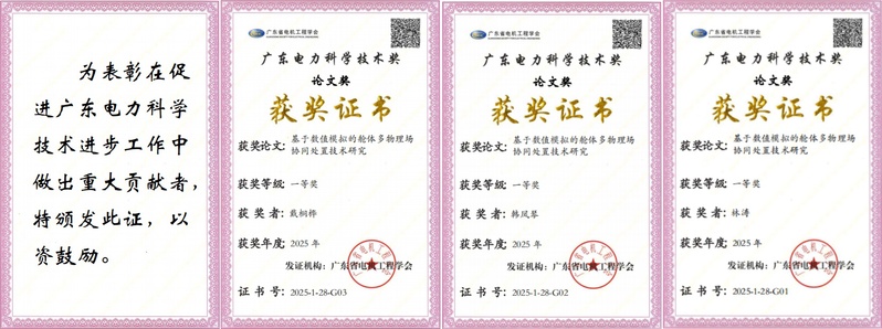 0e447837-9944-4ae6-8794-2086a36f9f52