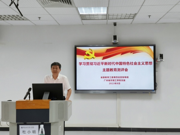 89e75877-2c45-421e-8f21-6309c358986f