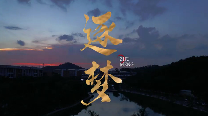 e3b76886-4190-43c1-88b3-c0378c48726d_s