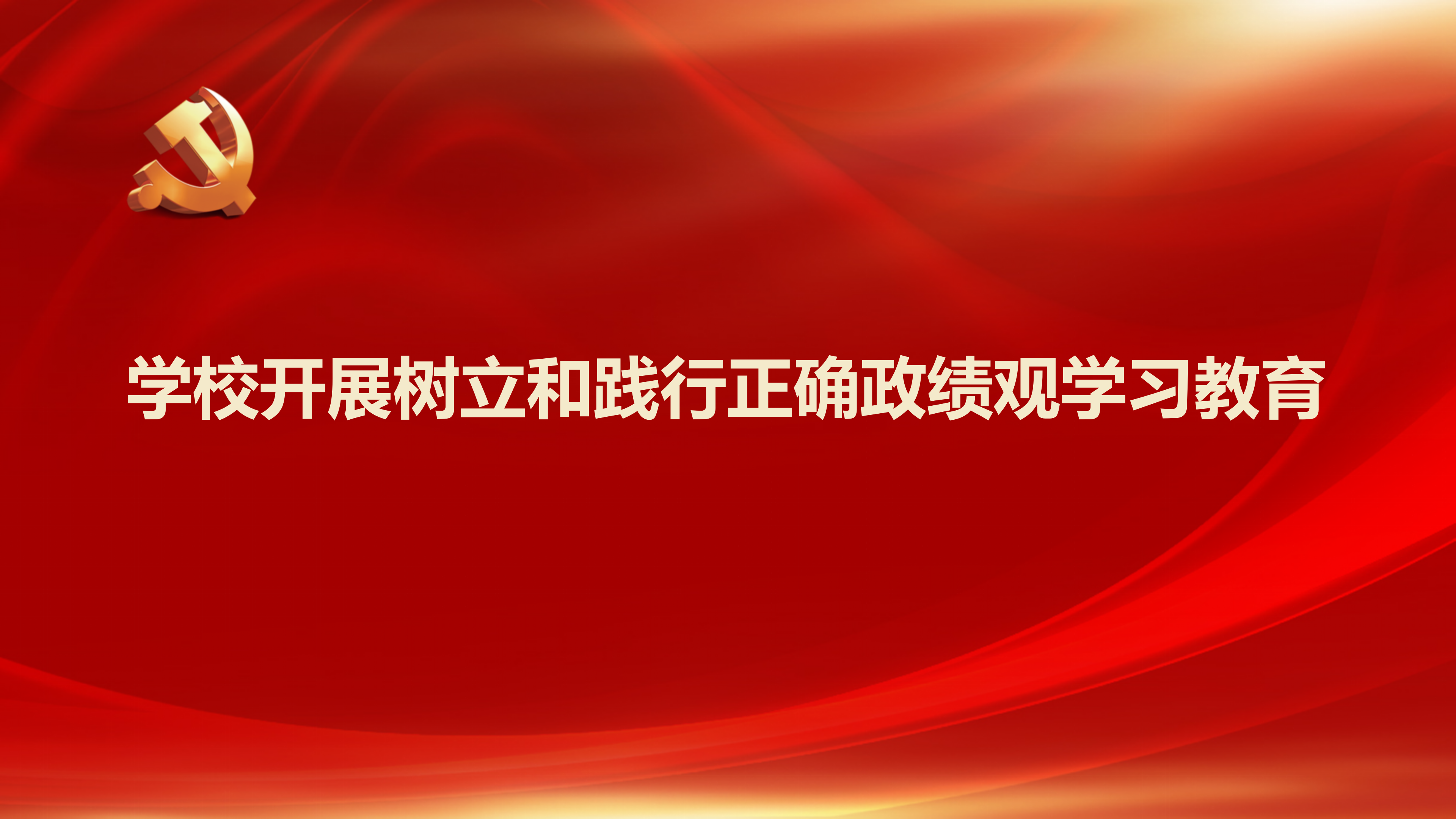 a7169ebf-1e81-48a2-b267-c30e137b2d37