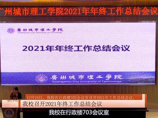 0352a16e-8ff1-4adf-9aa1-13a1655be7e3_s