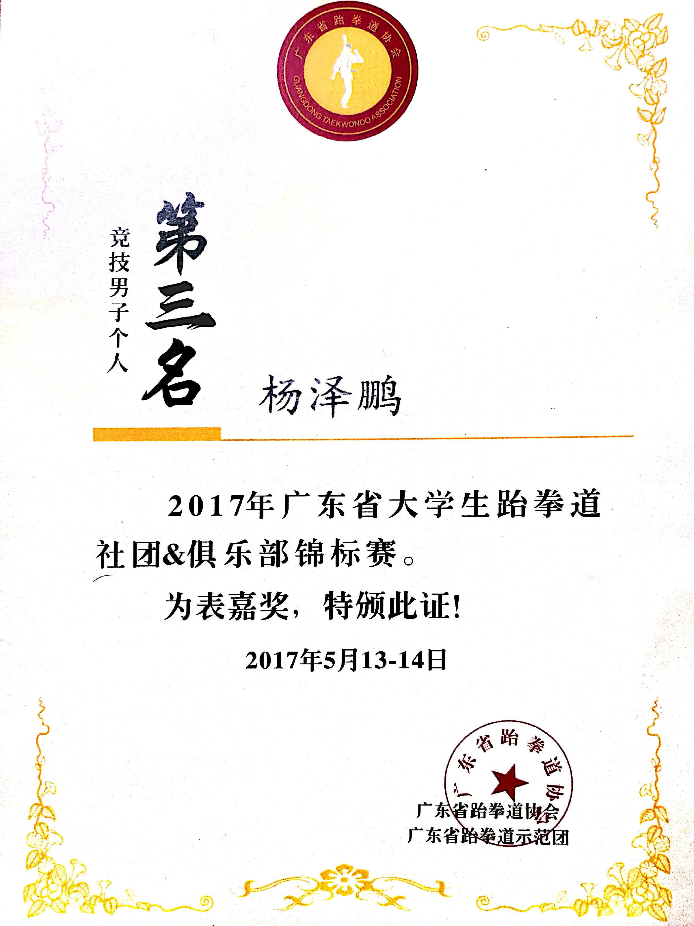 25c05d33-4d9d-4c5a-a02e-1936a26017b4