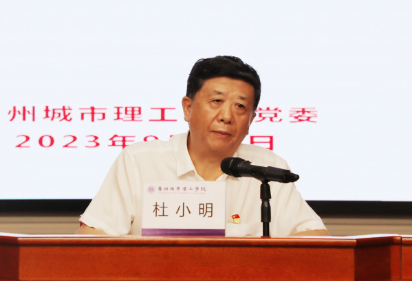 c0c3866d-f7e1-4d4d-a612-2e1323d5c8c7