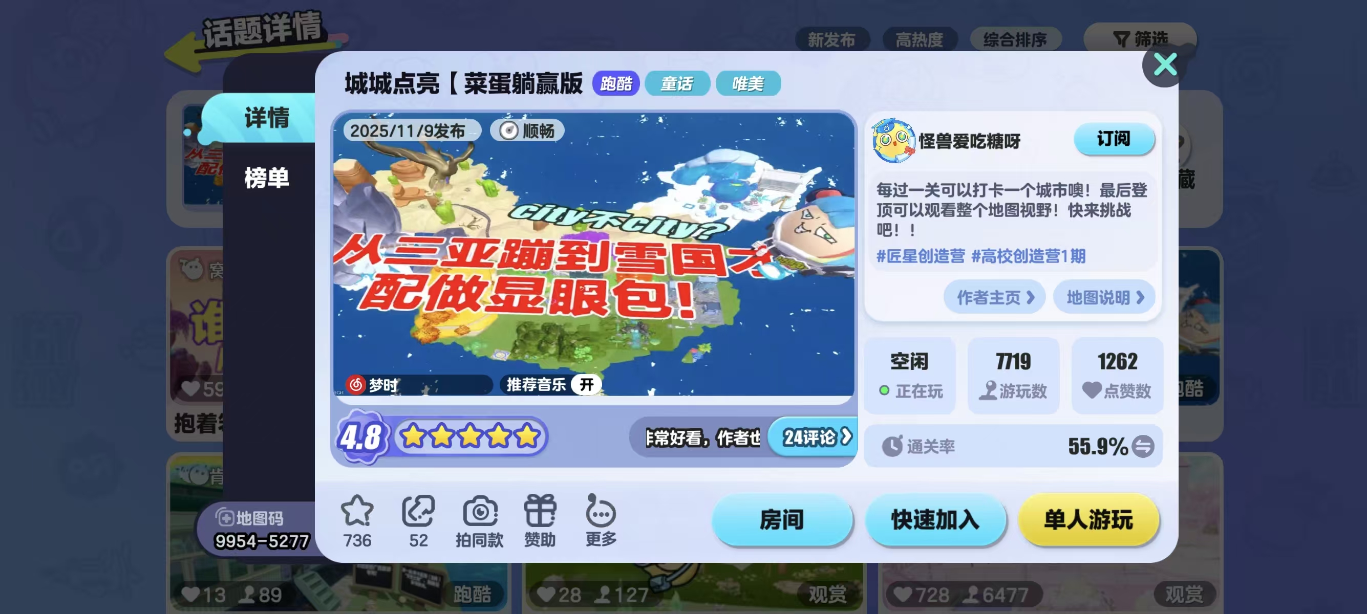 b284b4d9-9c10-4613-af50-b2598011236f