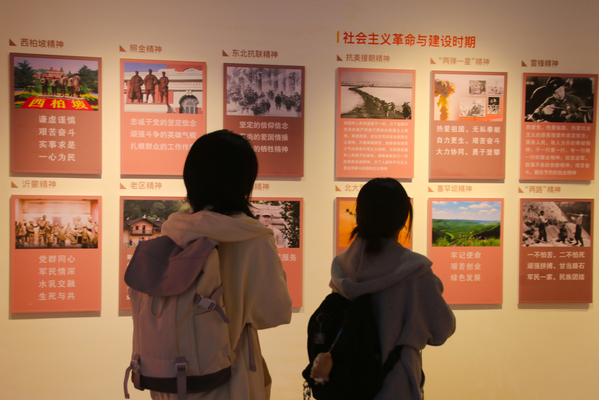 b27d1328-2fe2-4793-bf90-9e9641a6129d