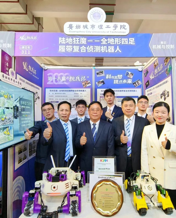 701ae8e6-43a2-42ac-9332-0e306568ceb9