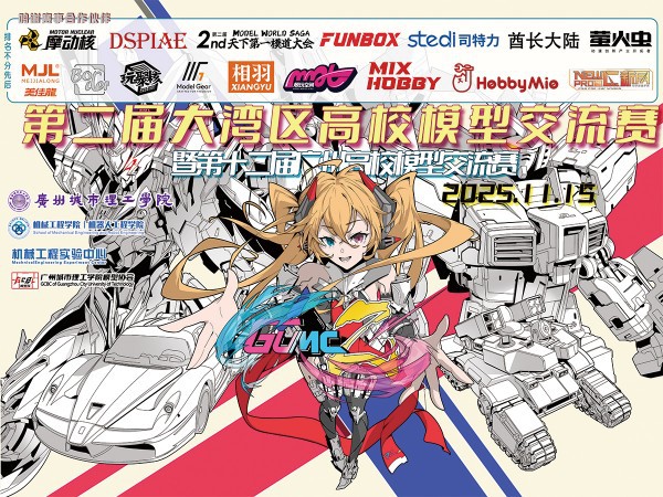 53e58b3e-a7bf-4da2-a160-d42db18e7514