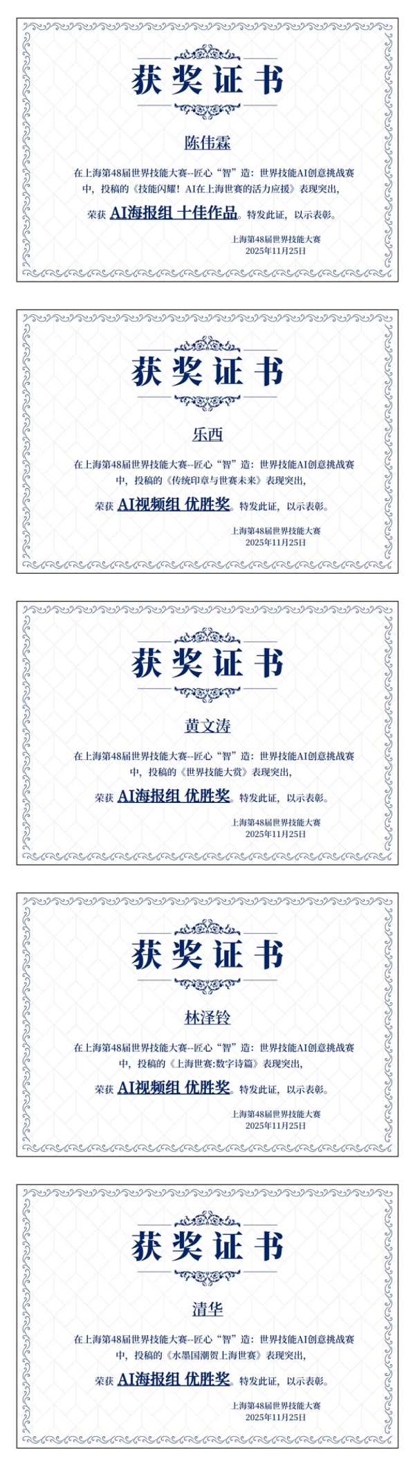 8a923faf-91cd-4ad1-9f86-47154de89ade