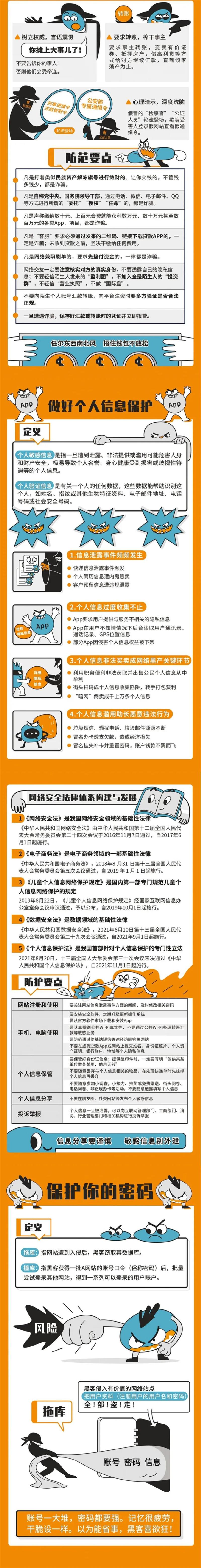 18e41648-9bcb-4462-a9c3-5a79e0613956