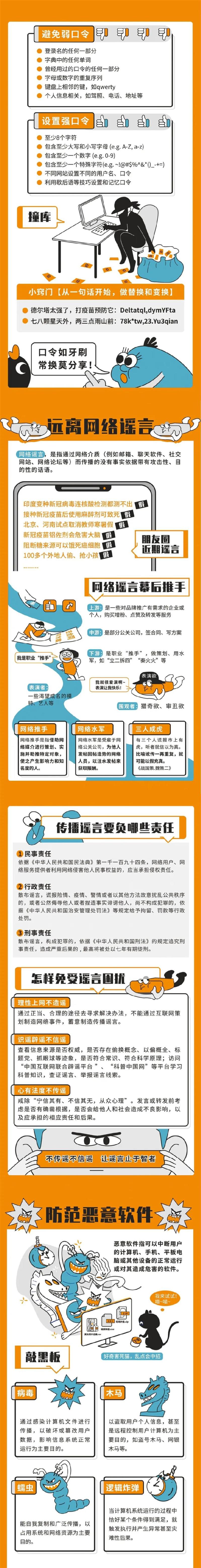 41595c63-8240-4eb3-8c8e-abed2220c7ef