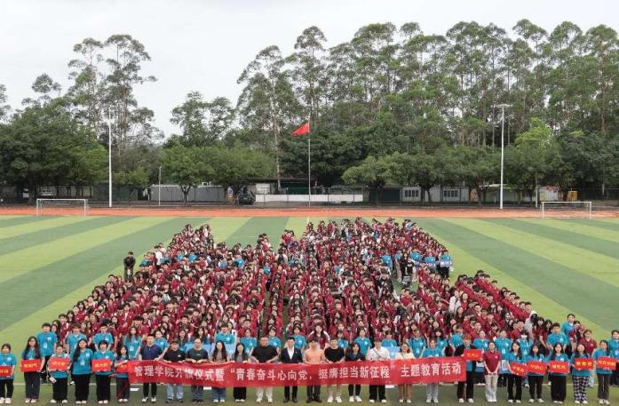 fdfd6606-1f9d-4e3f-ad37-1d85b95f8d45