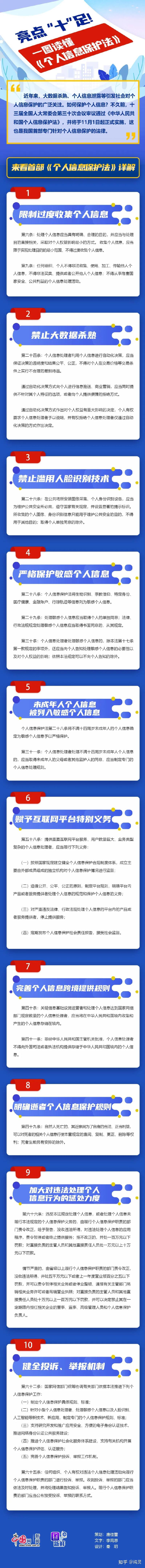 de758824-88a8-4cdd-802c-89a825add649