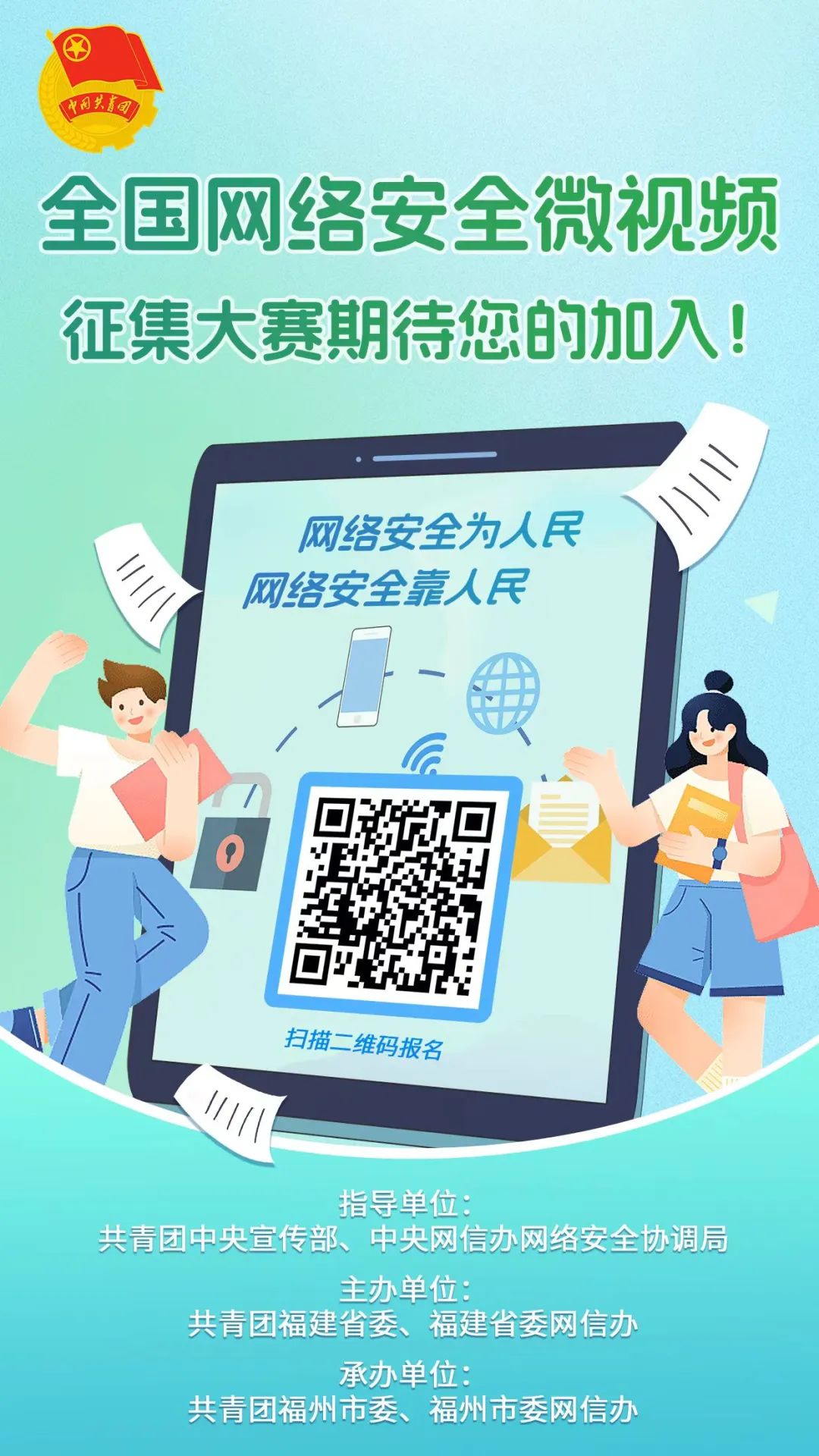 35e98711-2366-491f-a410-2eeb64344b87