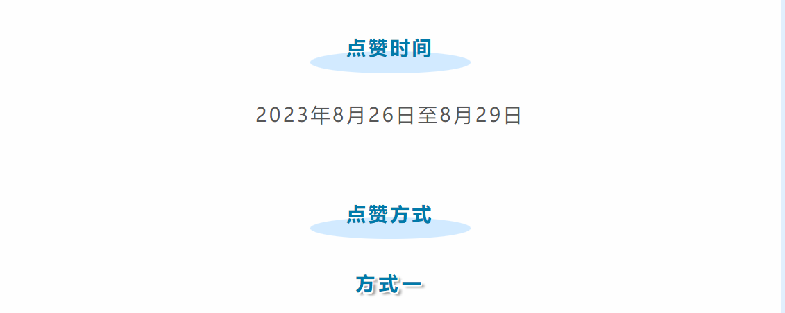 e6ae2f54-fb39-44ad-a124-f48afb664ce5