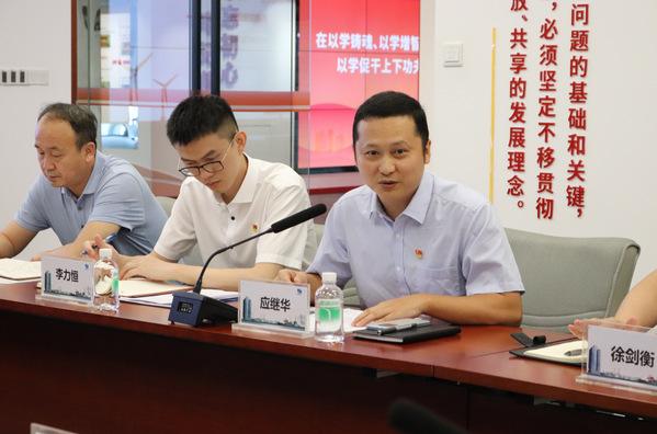 ed02a037-9edc-44a3-9978-4c97ccf62ceb